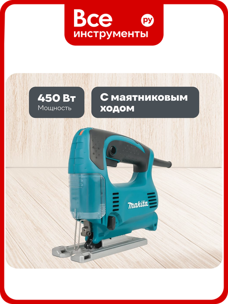 Электролобзик — Makita 4329